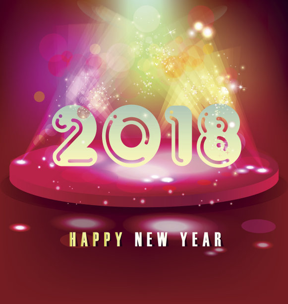 2018年新年快乐图片 2018年新年快乐图片下载