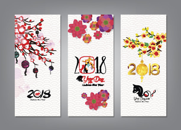 手画竖条幅- 2018中国新年(象形文字:狗)图片 手画竖条幅- 2018中国新年(象形文字:狗)图片下载