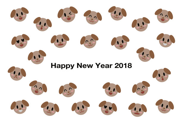 2018年贺年卡(狗年)图片 2018年贺年卡(狗年)图片下载