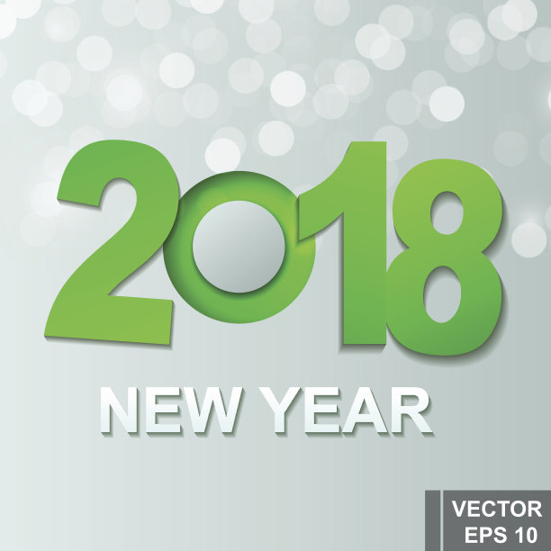 2018. 新年快乐,圣诞快乐。黄土狗年。为你的设计。图片 2018. 新年快乐,圣诞快乐。黄土狗年。为你的设计。图片下载