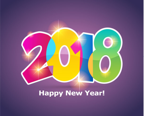 2018年新年快乐文本设计向量图片 2018年新年快乐文本设计向量图片下载