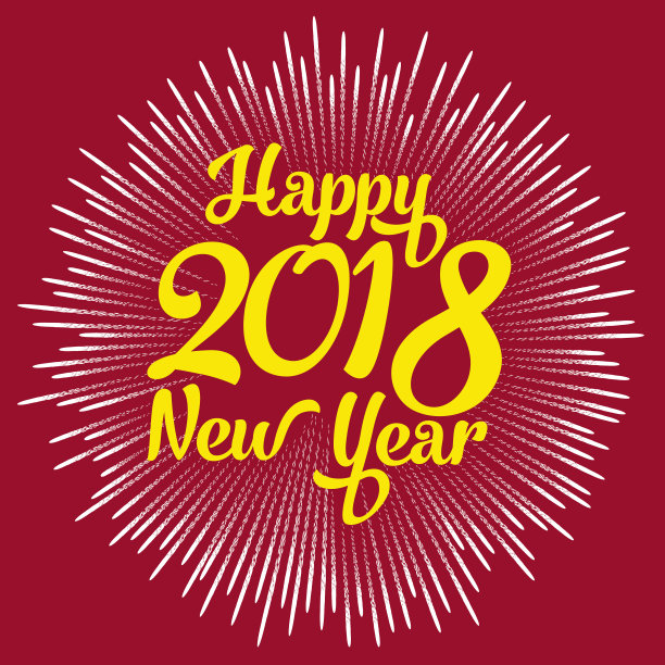 2018年新年快乐,排版文字上的烟火背景图片 2018年新年快乐,排版文字上的烟火背景图片下载