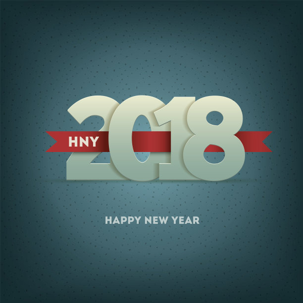 2018年新年贺卡图片 2018年新年贺卡图片下载