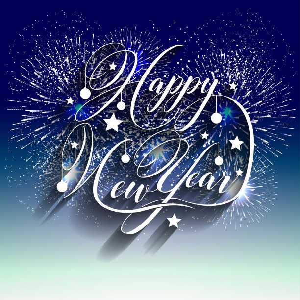 2018年新年快乐,排版文字上的烟火背景图片 2018年新年快乐,排版文字上的烟火背景图片下载