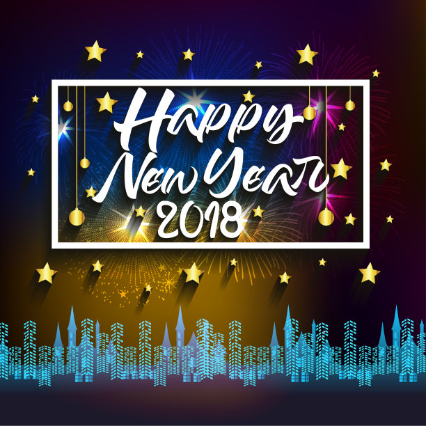 2018年新年快乐,排版文字上的烟火背景图片 2018年新年快乐,排版文字上的烟火背景图片下载