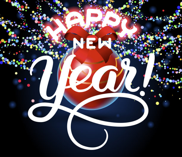 恭贺新年的贺卡图片 恭贺新年的贺卡图片下载