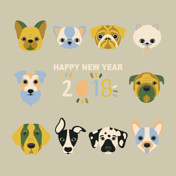 新年快乐图片 新年快乐图片下载