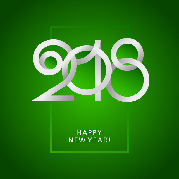 新的2018年贺词图片 新的2018年贺词图片下载