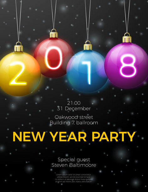 矢量新年海报模板,明亮的球2018图片 矢量新年海报模板,明亮的球2018图片下载