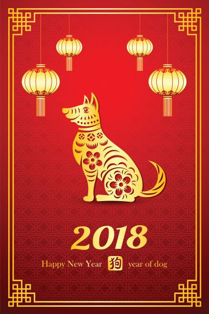 2018年中国新年图片 2018年中国新年图片下载