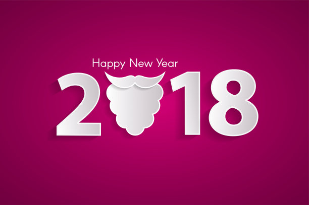 粉色圣诞老人胡须2018新年快乐概念。矢量图图片 粉色圣诞老人胡须2018新年快乐概念。矢量图图片下载