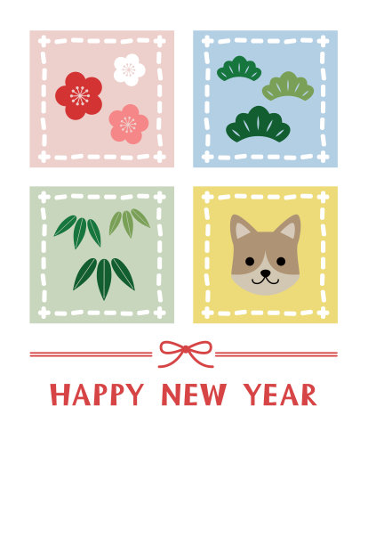 新年贺卡与可爱的狗图片 新年贺卡与可爱的狗图片下载
