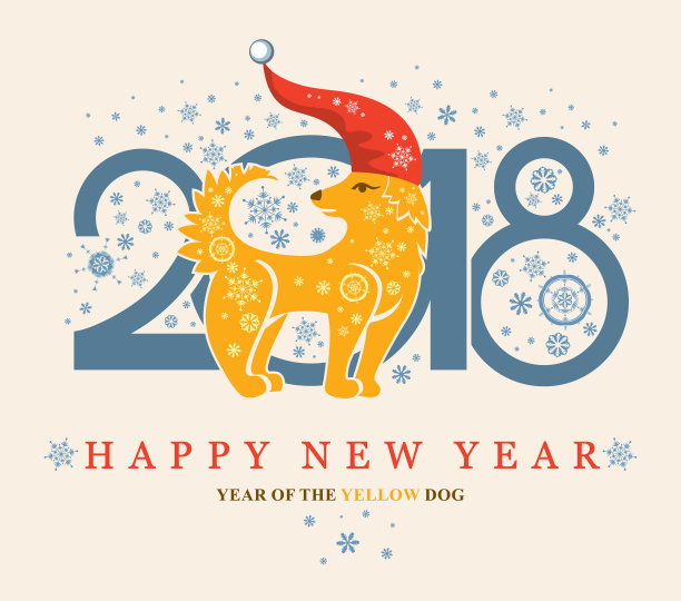 戴着圣诞帽的狗狗和2018年雪花新年设计图片 戴着圣诞帽的狗狗和2018年雪花新年设计图片下载