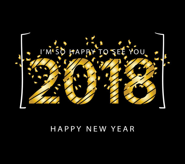 2018概念设计新年快乐图片 2018概念设计新年快乐图片下载
