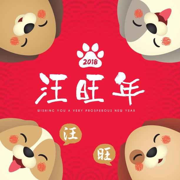 4只狗图片 4只狗图片下载