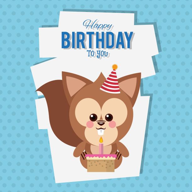 祝你生日快乐,松鼠卡通图片 祝你生日快乐,松鼠卡通图片下载