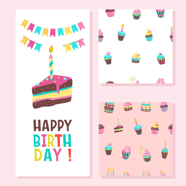 生日贺卡快乐。两个无缝模式。可爱的生日蛋糕和蜡烛。用于在纺织品、纸张上印刷。用来包装礼物和糖果。装饰一个有趣的节日。图片 生日贺卡快乐。两个无缝模式。可爱的生日蛋糕和蜡烛。用于在纺织品、纸张上印刷。用来包装礼物和糖果。装饰一个有趣的节日。图片下载