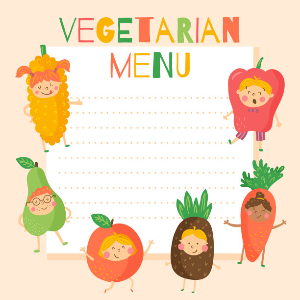 素食菜单图片 素食菜单图片下载