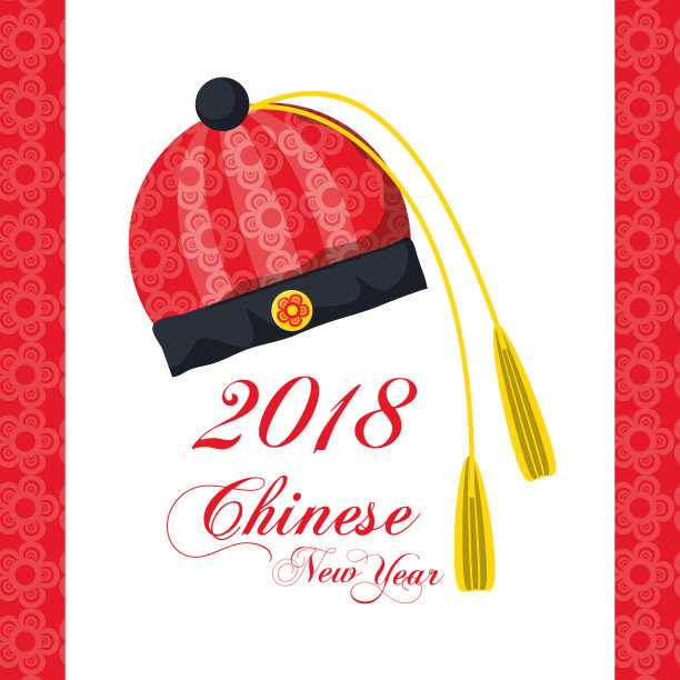祝你2018年春节快乐图片 祝你2018年春节快乐图片下载