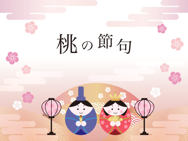 矢量插图为日本“女儿节”,玩偶节。图片 矢量插图为日本“女儿节”,玩偶节。图片下载