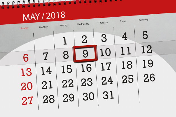 2018年5月9日每日商业日历页图片 2018年5月9日每日商业日历页图片下载