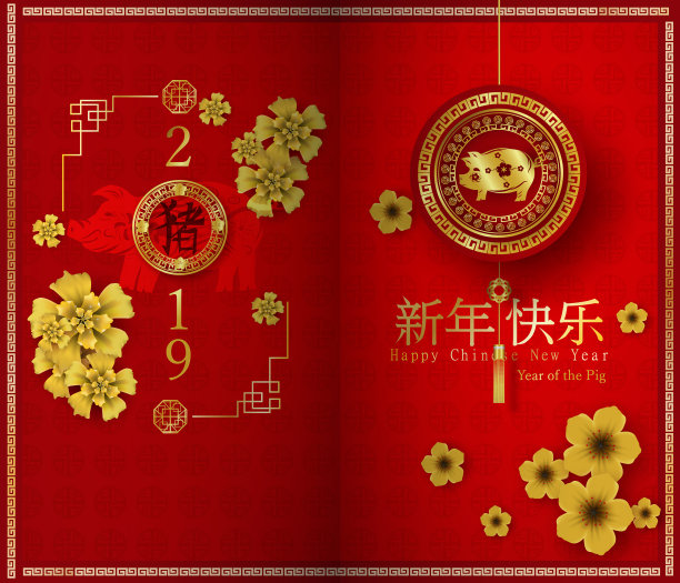 2019年猪年快乐字符意味着矢量设计为您的贺卡,传单,邀请,海报,小册子,横幅,日历,丰富,纸艺术和工艺风格图片 2019年猪年快乐字符意味着矢量设计为您的贺卡,传单,邀请,海报,小册子,横幅,日历,丰富,纸艺术和工艺风格图片下载