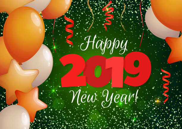 2019年新年快乐图片 2019年新年快乐图片下载