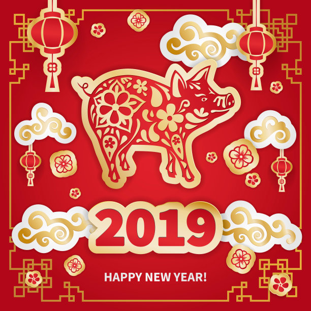 2019年是猪年图片 2019年是猪年图片下载