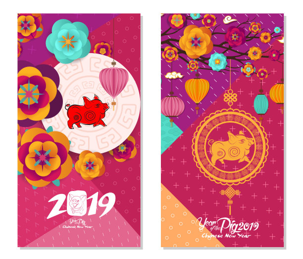 2019年中国新年贺卡,两面海报,宣传单或邀请设计剪纸樱花和猪图片 2019年中国新年贺卡,两面海报,宣传单或邀请设计剪纸樱花和猪图片下载