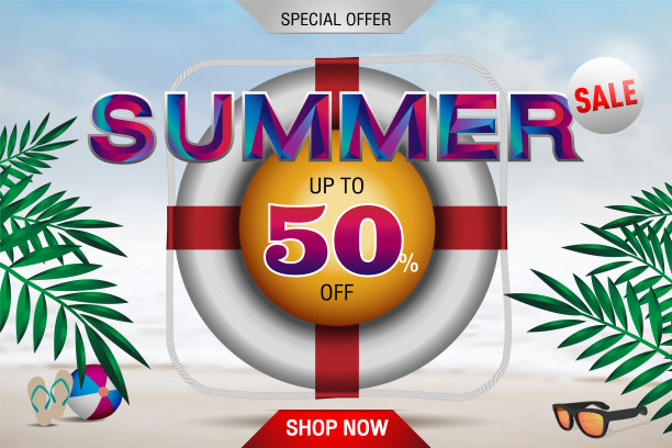 彩色字夏季销售50%横幅设计模板矢量插图。图片 彩色字夏季销售50%横幅设计模板矢量插图。图片下载
