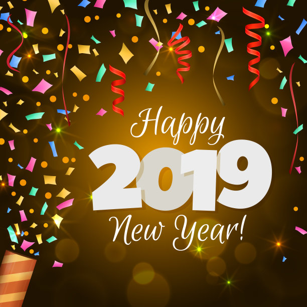 2019年新年快乐图片 2019年新年快乐图片下载
