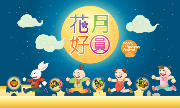 中国中秋设计与传统服装的孩子玩灯笼。图片 中国中秋设计与传统服装的孩子玩灯笼。图片下载