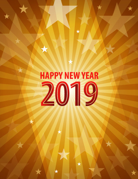 2019年新年快乐图片 2019年新年快乐图片下载