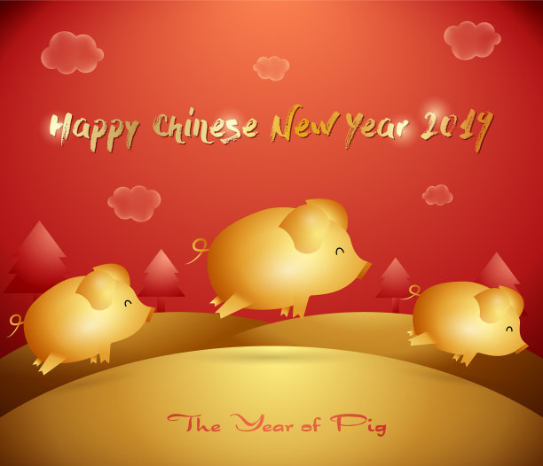 2019年中国新年。猪年到了。金猪。图片 2019年中国新年。猪年到了。金猪。图片下载