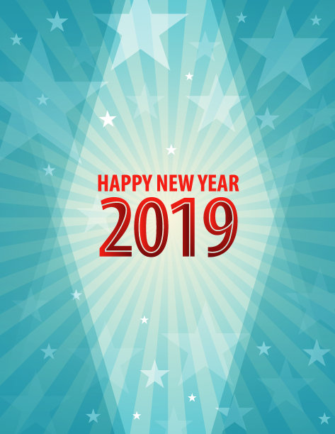 2019年新年快乐图片 2019年新年快乐图片下载