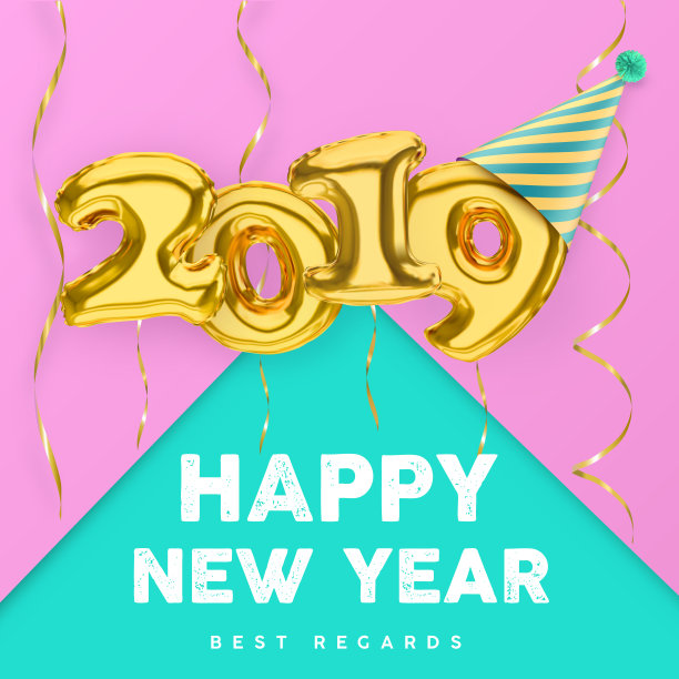 2019 3D黄金气球数字新年快乐图片 2019 3D黄金气球数字新年快乐图片下载