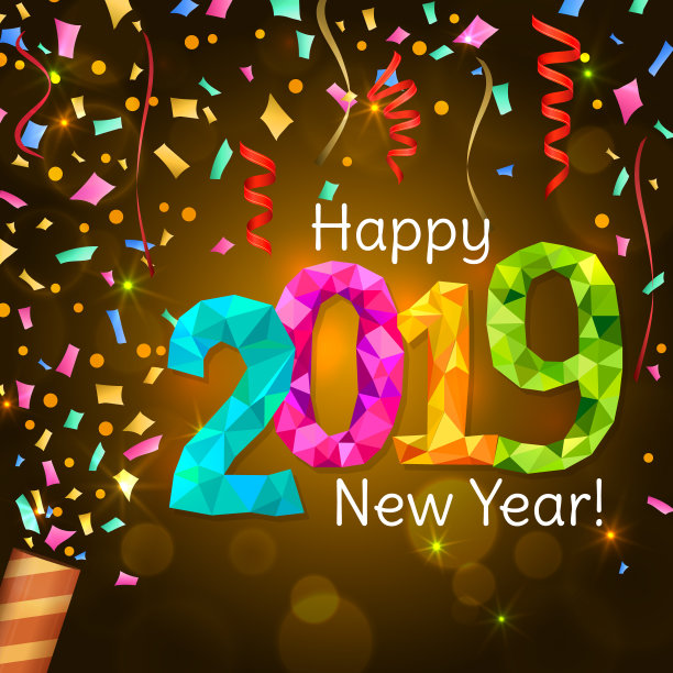 2019年新年快乐图片 2019年新年快乐图片下载