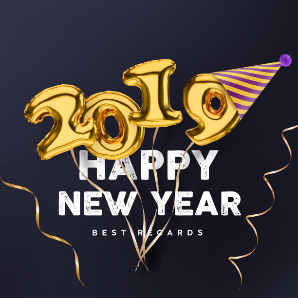 2019 3D黄金气球数字新年快乐图片 2019 3D黄金气球数字新年快乐图片下载