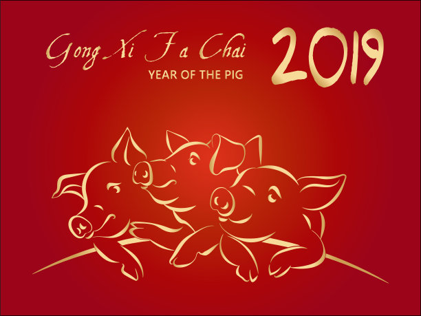 2019年中国新年贺卡3只金猪。图片 2019年中国新年贺卡3只金猪。图片下载