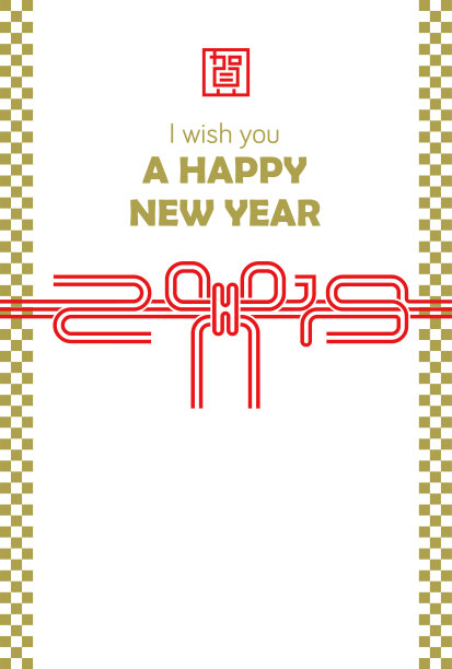 2019年新年贺卡/日本瑞彦设计图片 2019年新年贺卡/日本瑞彦设计图片下载