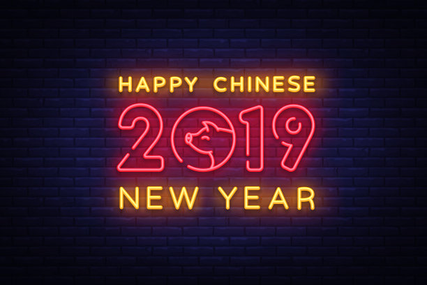 2019年春节快乐设计模板向量。猪年贺卡,彩灯横幅,霓虹造型。矢量图图片 2019年春节快乐设计模板向量。猪年贺卡,彩灯横幅,霓虹造型。矢量图图片下载