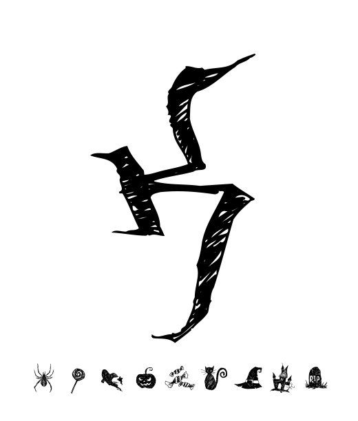 万圣节的海报图片 万圣节的海报图片下载