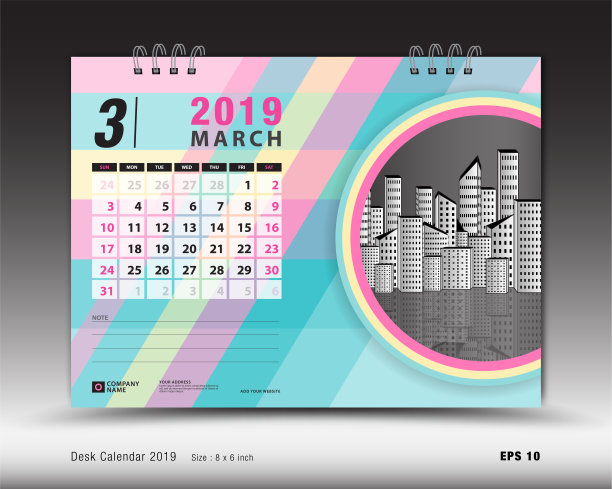 桌面日历2019年3月模板,打印日历,规划师设计模板,周日开始,文具设计,矢量插图图片 桌面日历2019年3月模板,打印日历,规划师设计模板,周日开始,文具设计,矢量插图图片下载