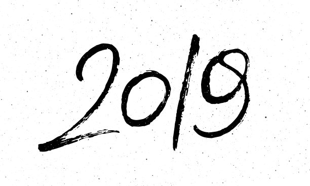2019年猪年书法图片 2019年猪年书法图片下载