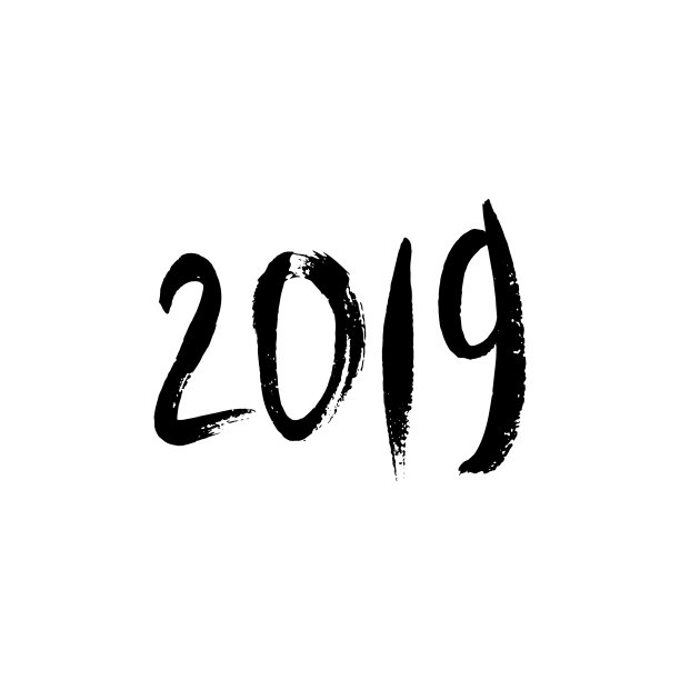 2019. 手绘字体。现代毛笔书法,水墨插画。字体为设计的新年明信片,日历。图片 2019. 手绘字体。现代毛笔书法,水墨插画。字体为设计的新年明信片,日历。图片下载