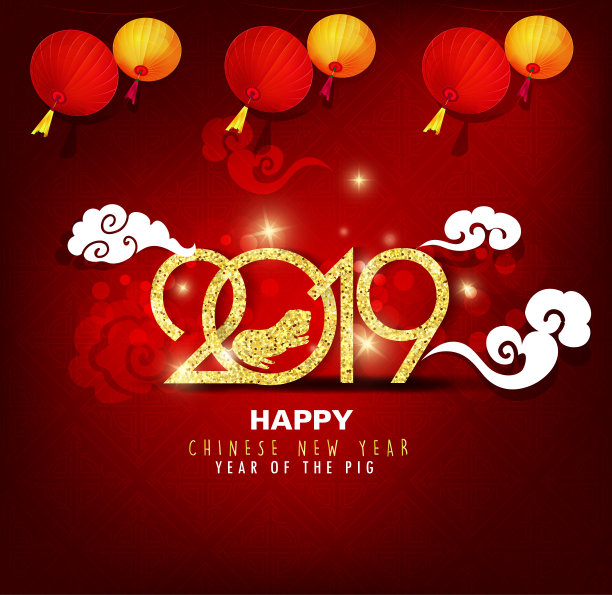 2019新年快乐!中国新年,猪年图片 2019新年快乐!中国新年,猪年图片下载