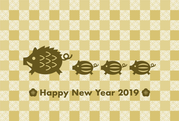 2019年贺年卡:公猪年和日本传统图案图片 2019年贺年卡:公猪年和日本传统图案图片下载