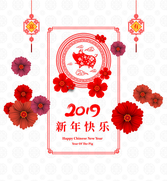 2019年猪年新春快乐剪纸风格。汉字意味着新年快乐,富有,生肖标志的问候卡,传单,邀请,海报,小册子,横幅,日历。图片 2019年猪年新春快乐剪纸风格。汉字意味着新年快乐,富有,生肖标志的问候卡,传单,邀请,海报,小册子,横幅,日历。图片下载