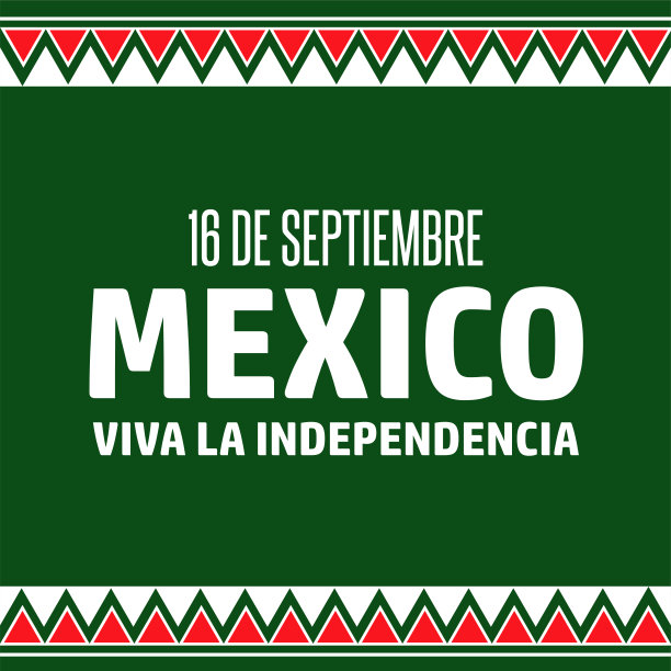 墨西哥万岁图片 墨西哥万岁图片下载