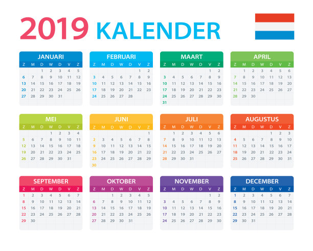 日历2019 -荷兰版图片 日历2019 -荷兰版图片下载